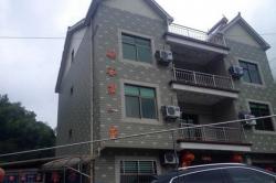 峽谷第一家