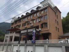 山水一方休閑居