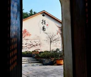 賞梯田看秋景，就來指南村吧！