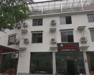 臨安白相農家樂