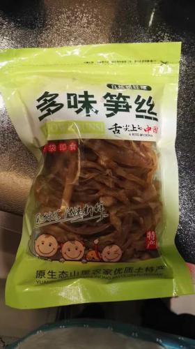 筍絲干