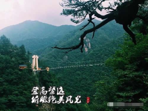 玻璃橋