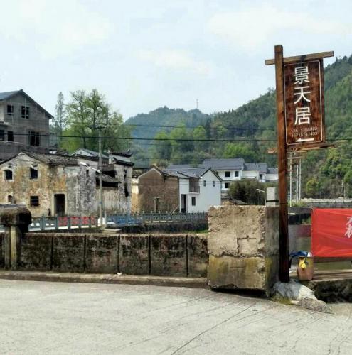 路標