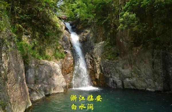 白水澗