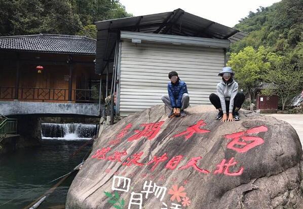 白水澗