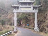 周邊美景