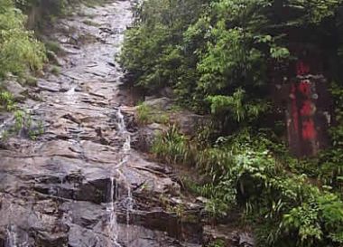 白水澗的水