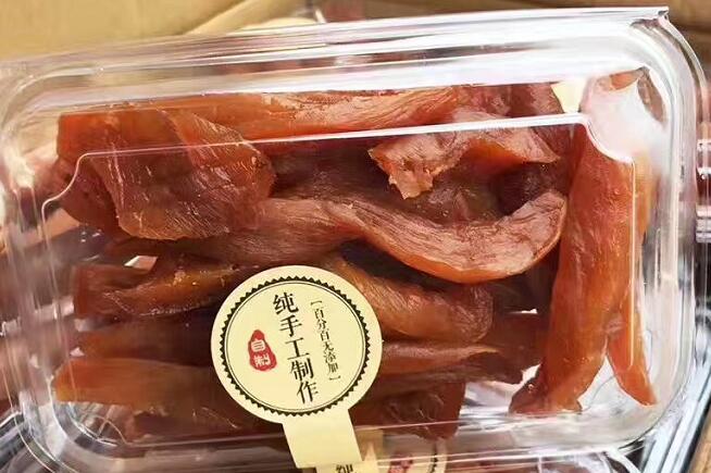新鮮的番薯