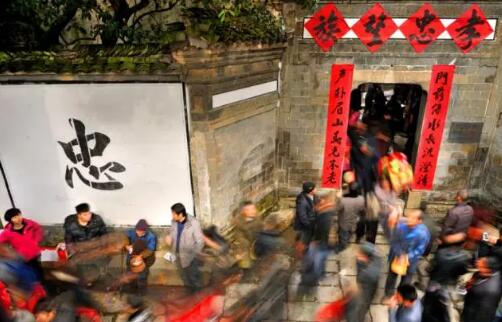 村民歡聚一堂