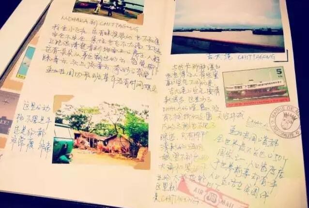 學海無涯