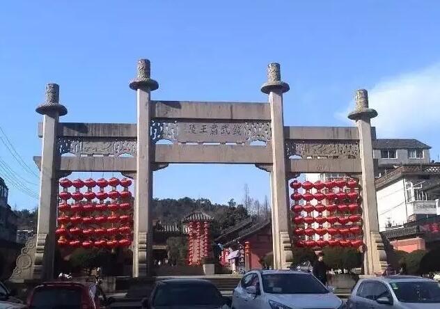 旅游處