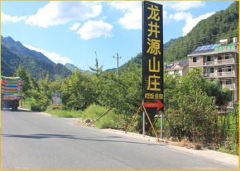 大門