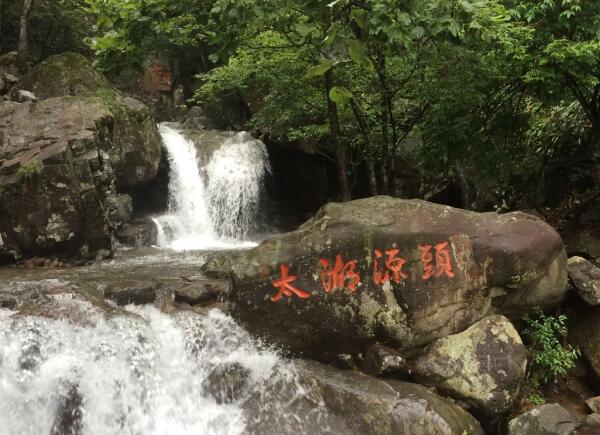 太湖源頭