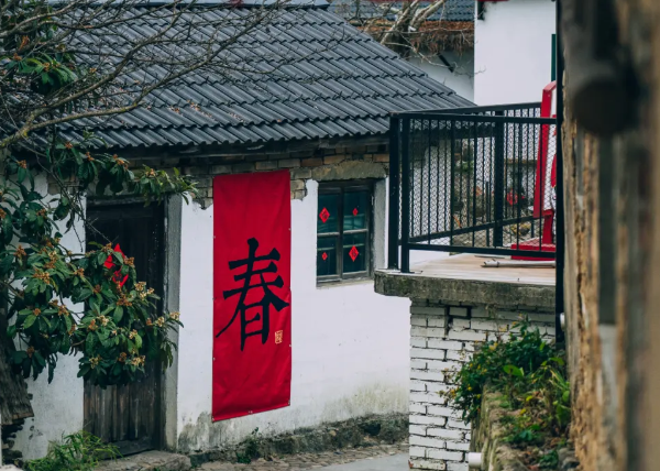 臨安山村過年景象