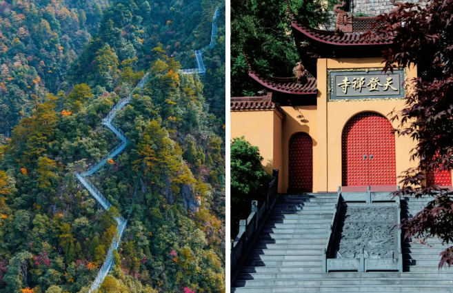 寺廟古道